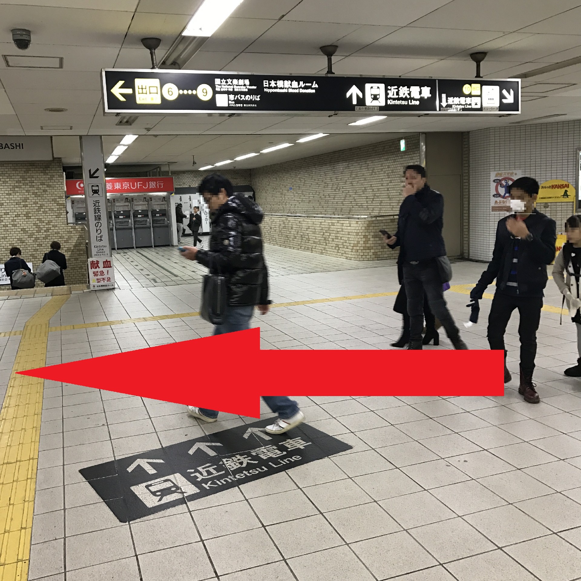 日本橋駅から店舗までのアクセス案内 1