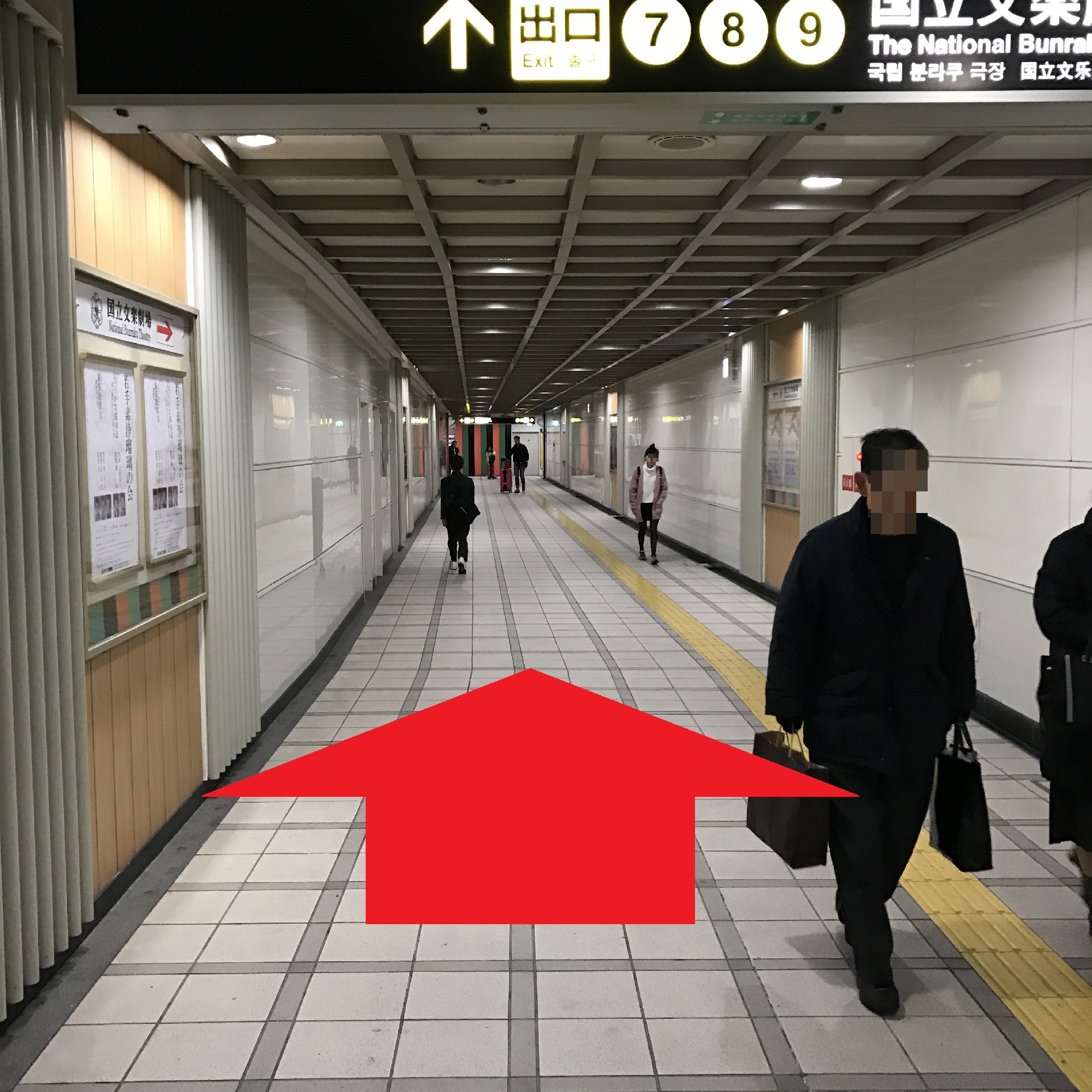 日本橋駅から店舗までのアクセス案内 2