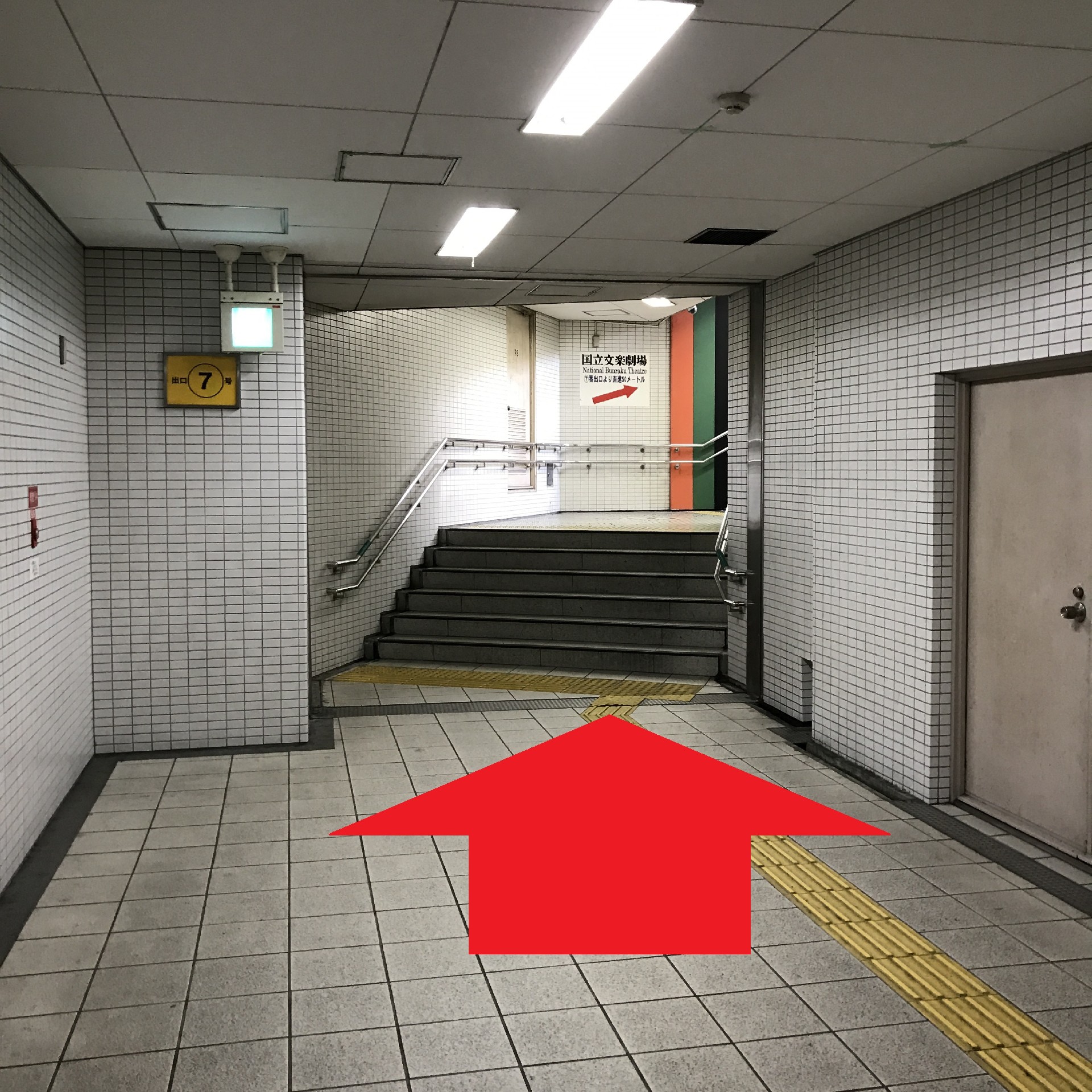 日本橋駅から店舗までのアクセス案内 4