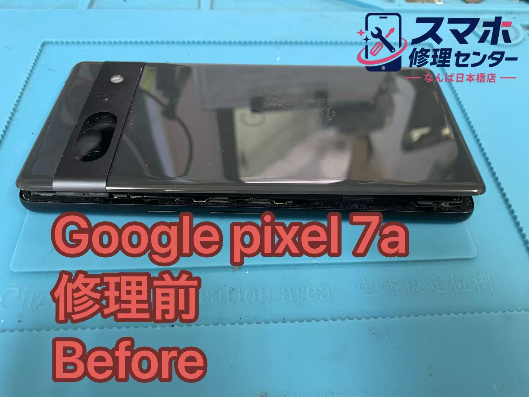 google pixel 7a バッテリー交換.jpg