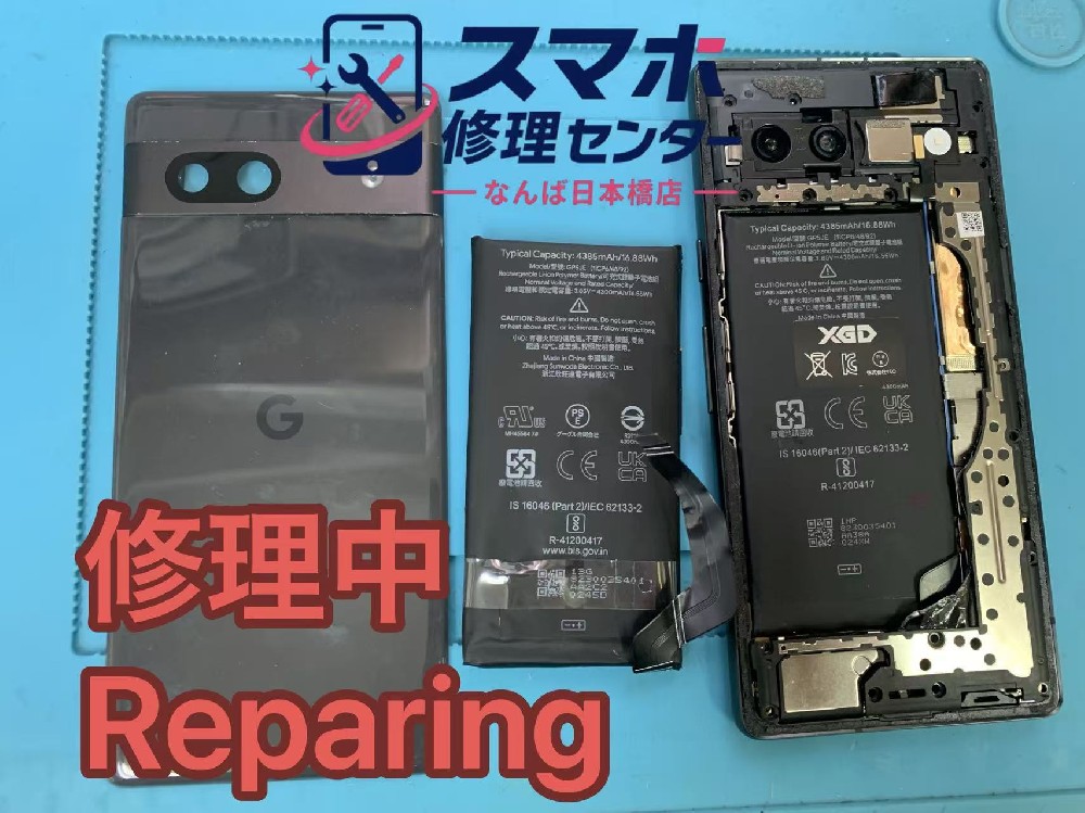 Google Pixel 7a バッテリー交換｜バッテリー膨張で起動不可【なんば・日本橋 即日修理】