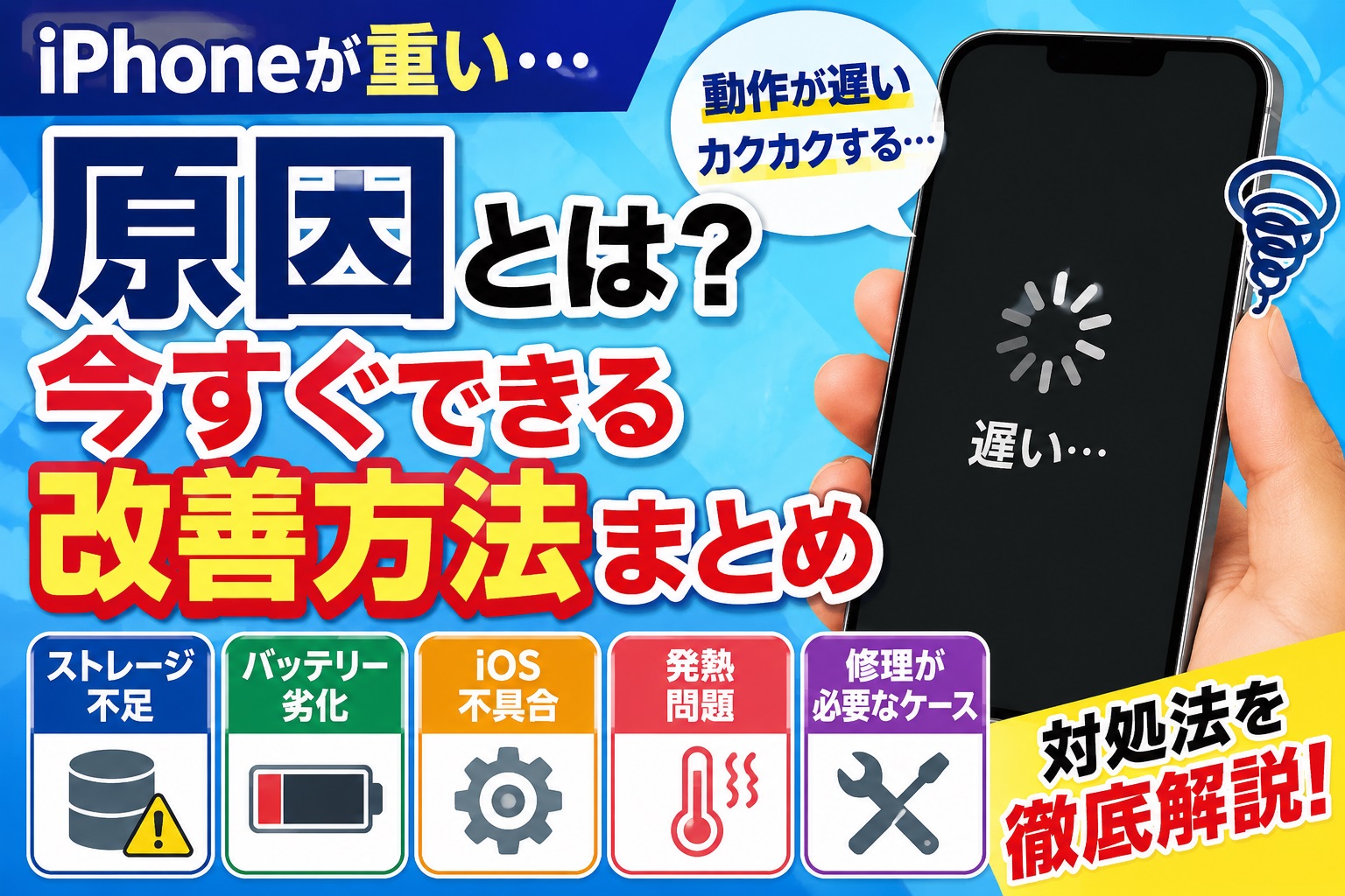 1779079826214461.jpg iphone-omoi-genin.jpg.jpg