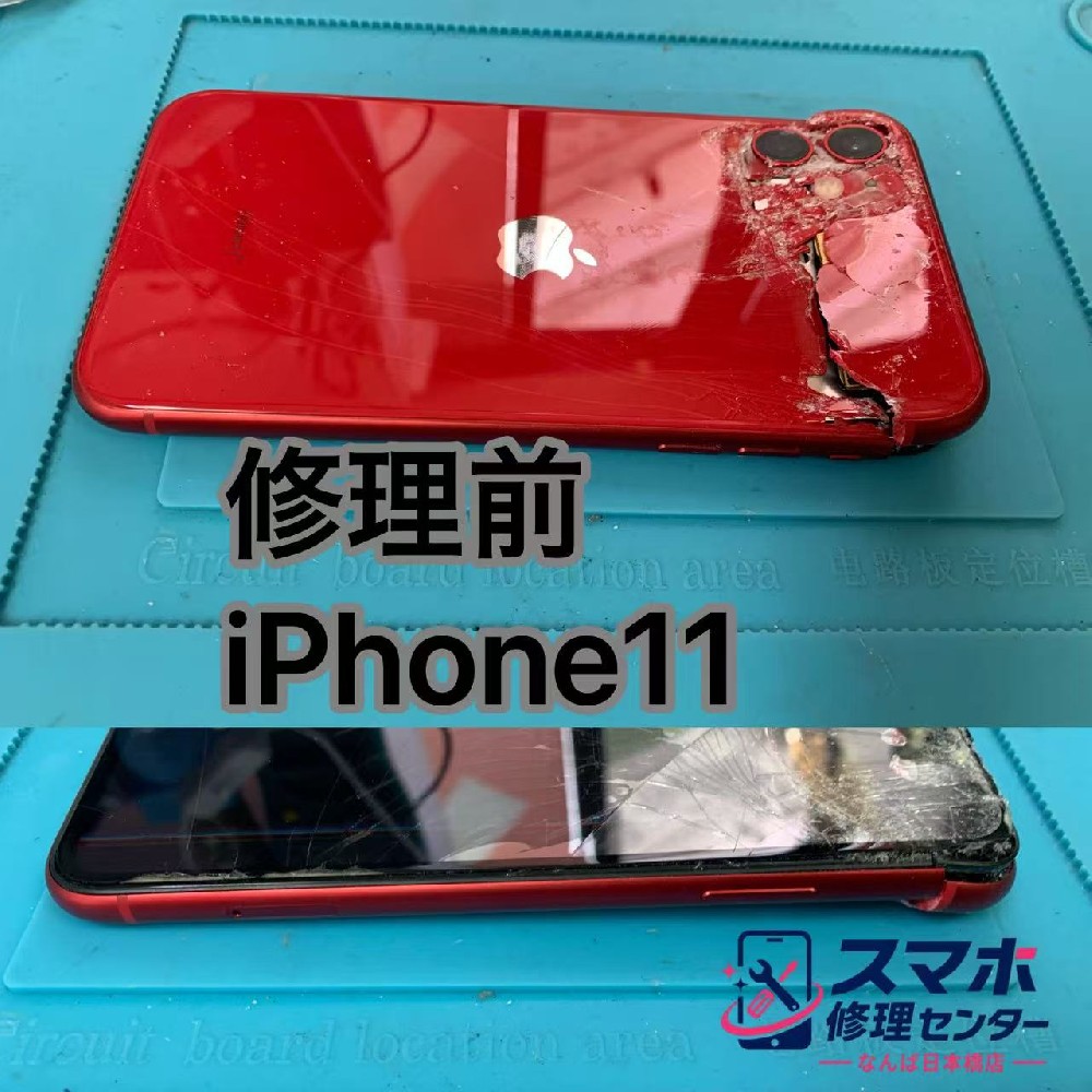 【iPhone11修理】車に踏まれて曲がった端末からデータ復旧成功｜難波・日本橋・なんば・大阪