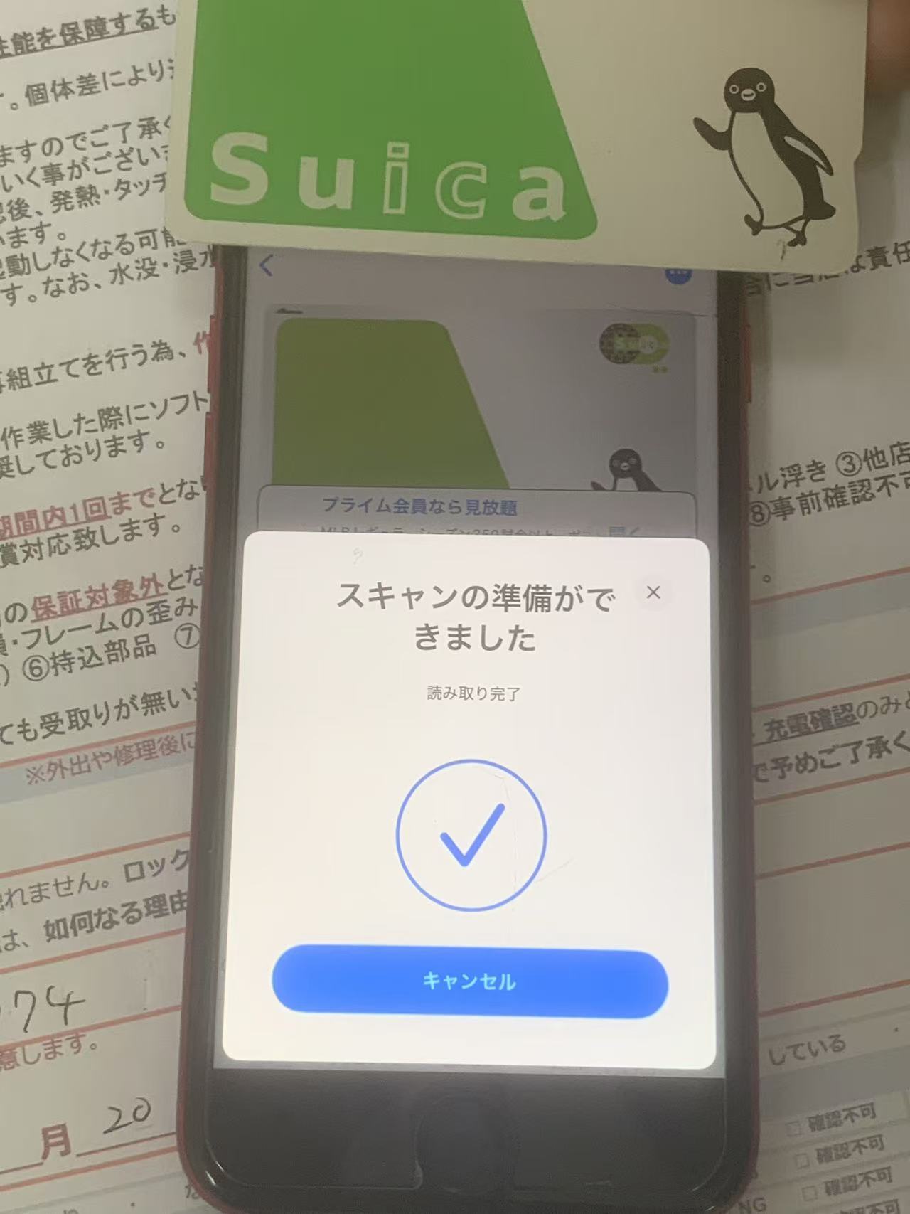 1779254048911052.jpg iphone-se3-suica-repair-namba-nipponbashi.jpg.jpg