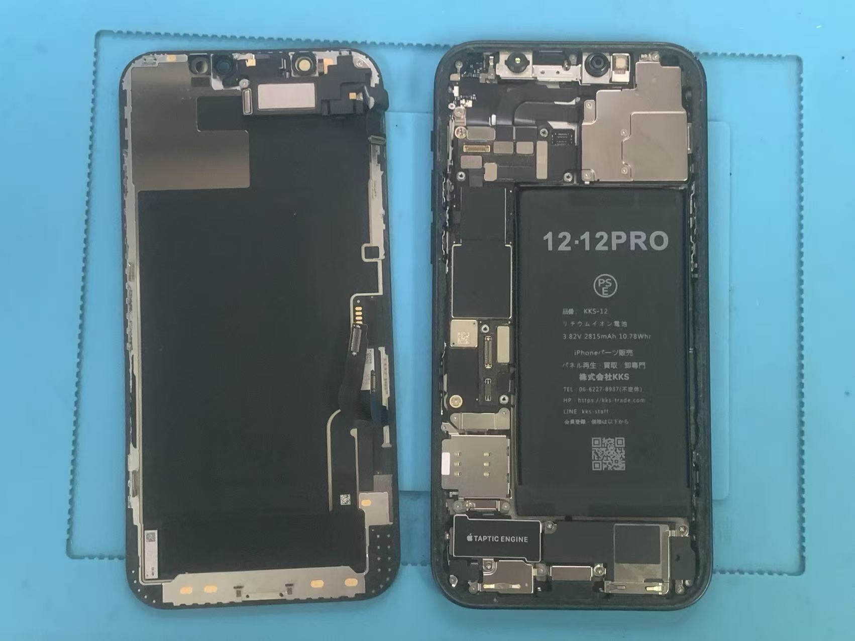 1779262034211066.jpg iphone12-バッテリー交換-修理中.jpg