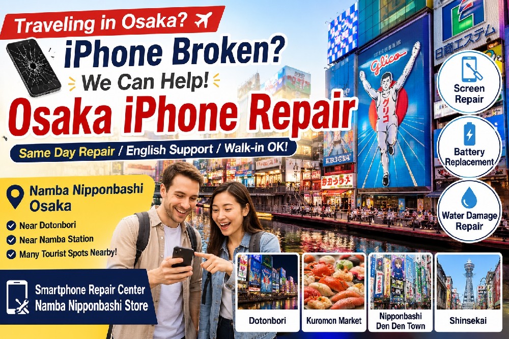 Osaka iPhone Repair for Tourists｜Best Places to Visit in Namba While Waiting for Your Phone Repair