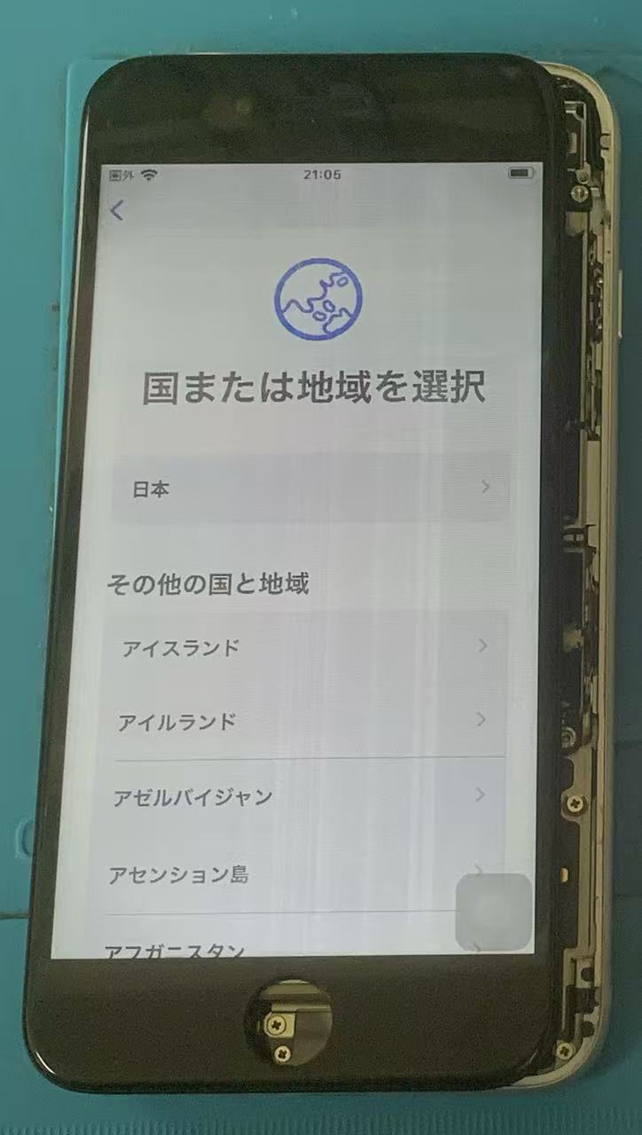 1779606693839341.jpg iphone-se3-lcd-repair-before-after.webp.jpg