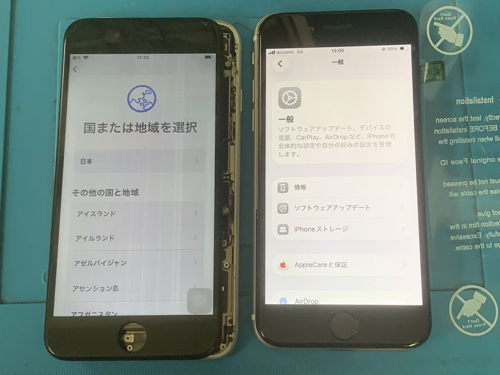 1779606747566460.jpg iphone-se3-lcd-repair-before-after.jpg