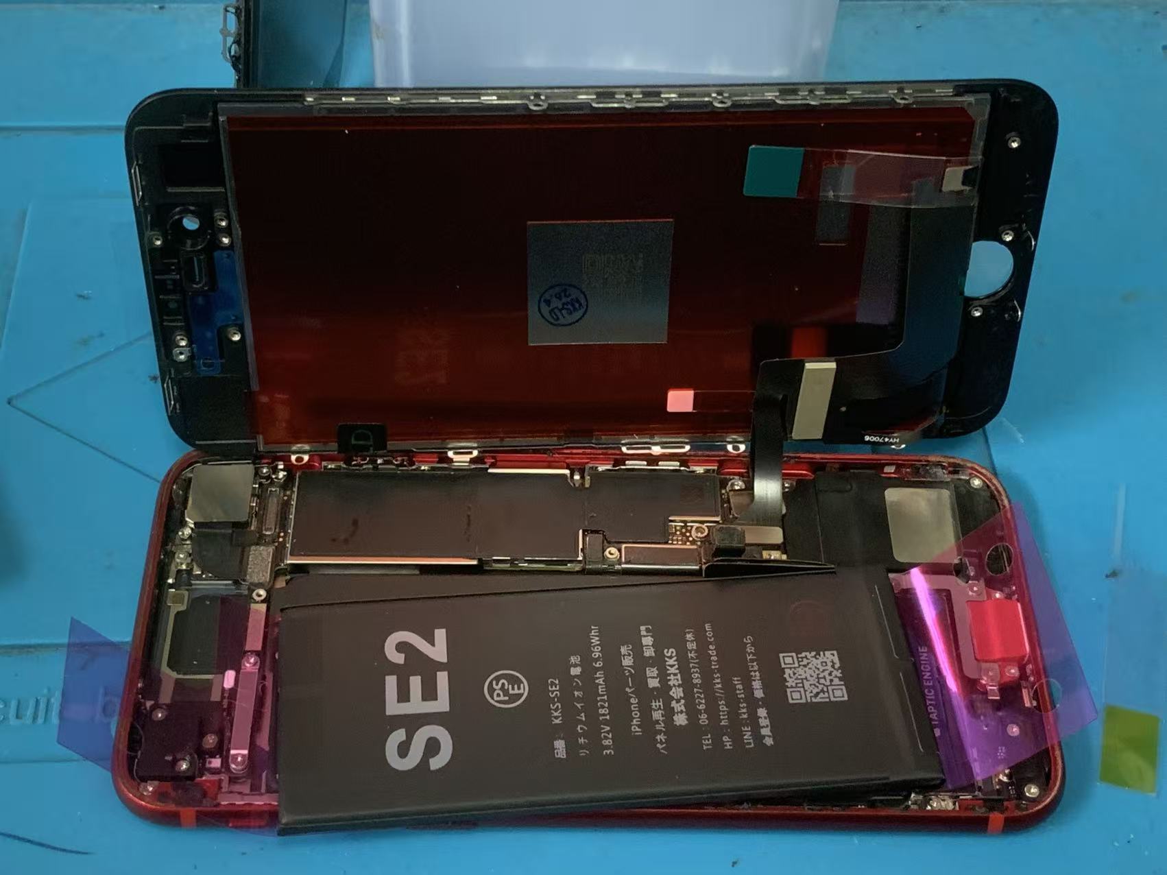 iphone-se2-battery-change-namba-nipponbashi (2).jpg