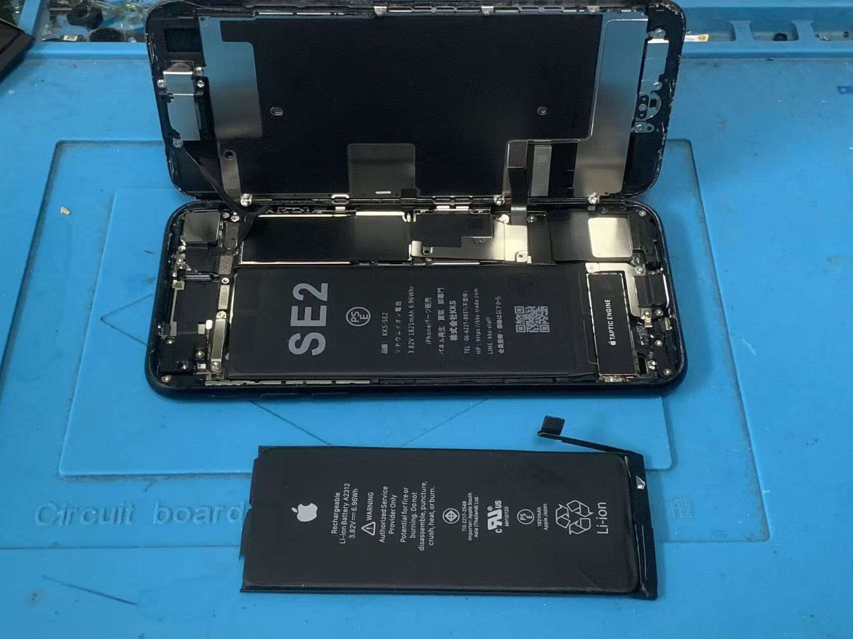 iphone-se2-battery-replacement-osaka-namba-nipponbashi-repair-report (1).jpg