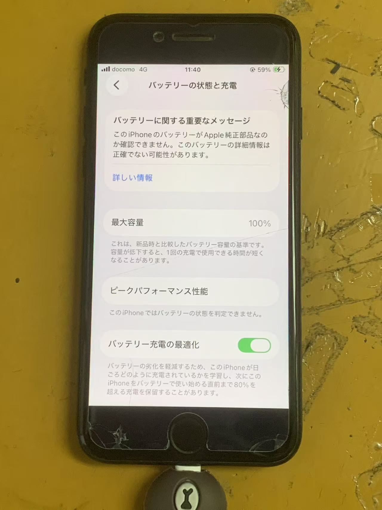 iphone-se2-battery-replacement-osaka-namba-nipponbashi-repair-report (4).jpg