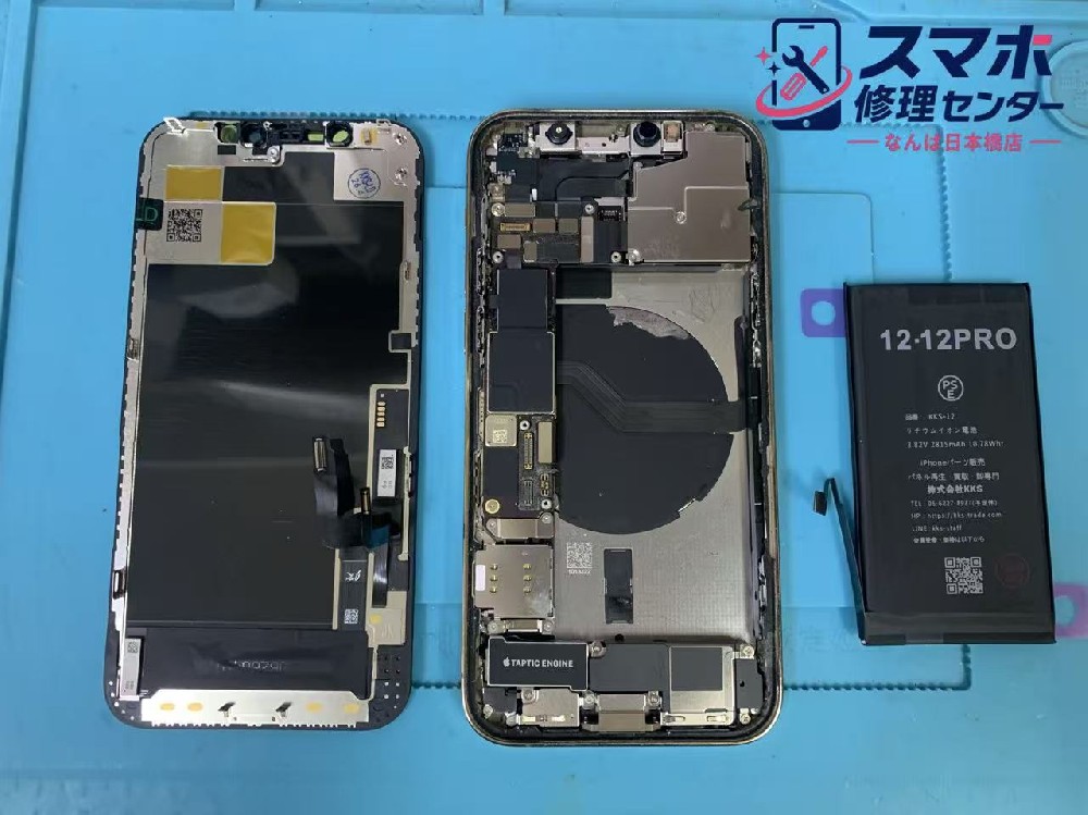 iphone12pro-lcd-repair-japan-osaka.jpg