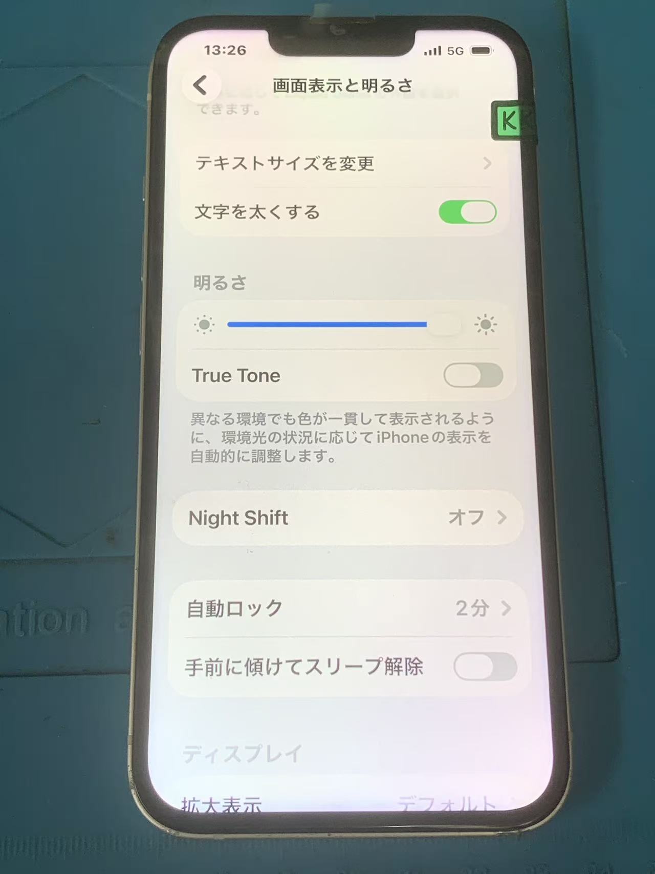 1780392619650909.jpg iphone13-lcd-panel-replacement-repair-report-osaka-namba (4).jpg