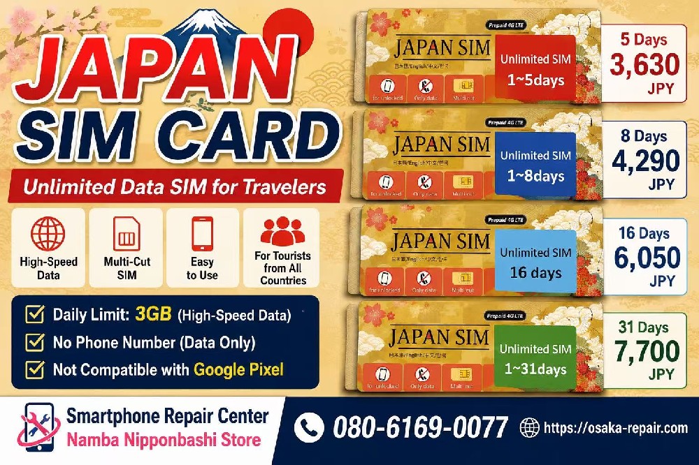 Buy a Japan Unlimited Data SIM Card in Osaka Namba | Tourist-Friendly SIM Plans Available