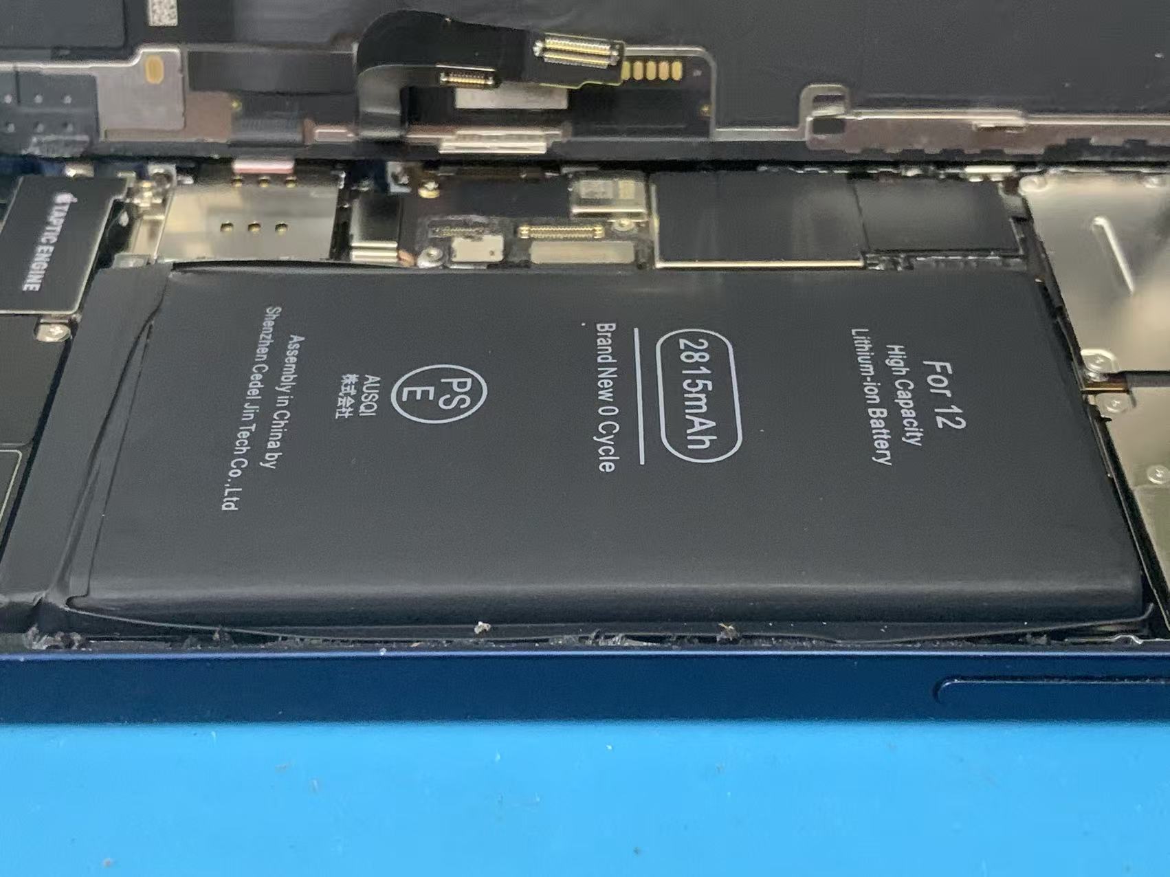 1780812673157864.jpg iphone12-battery-repair-osaka-namba (4).jpg
