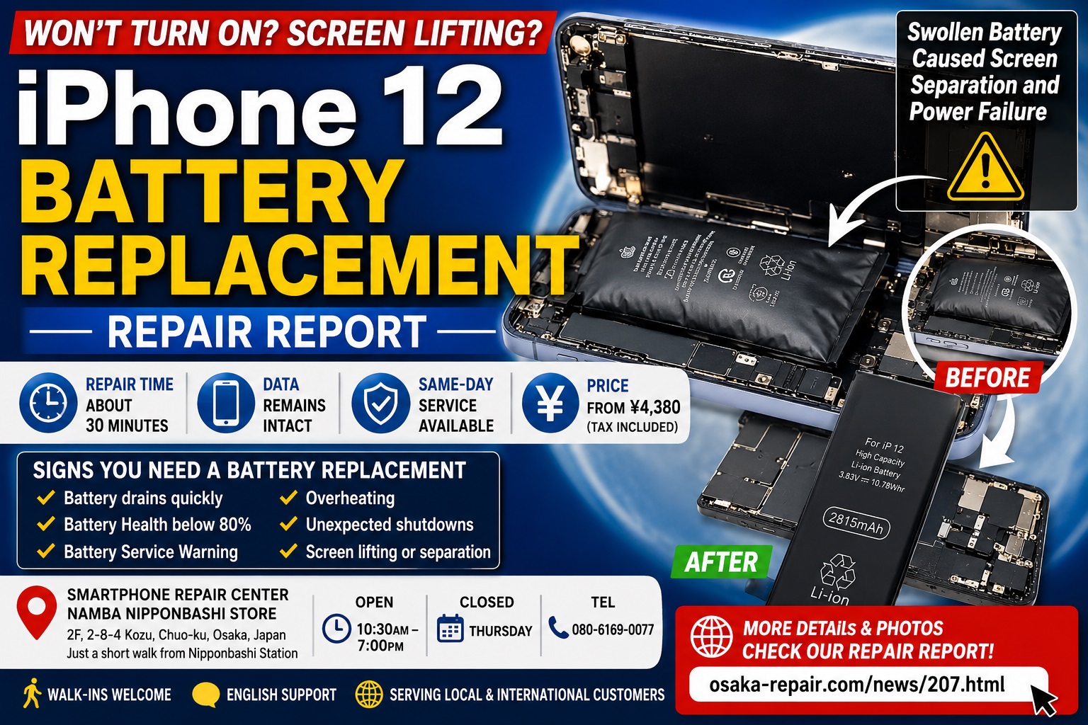 1780815264117119.jpg iphone-12-battery-replacement-repair-report-swollen-battery-osaka-namba.jpg