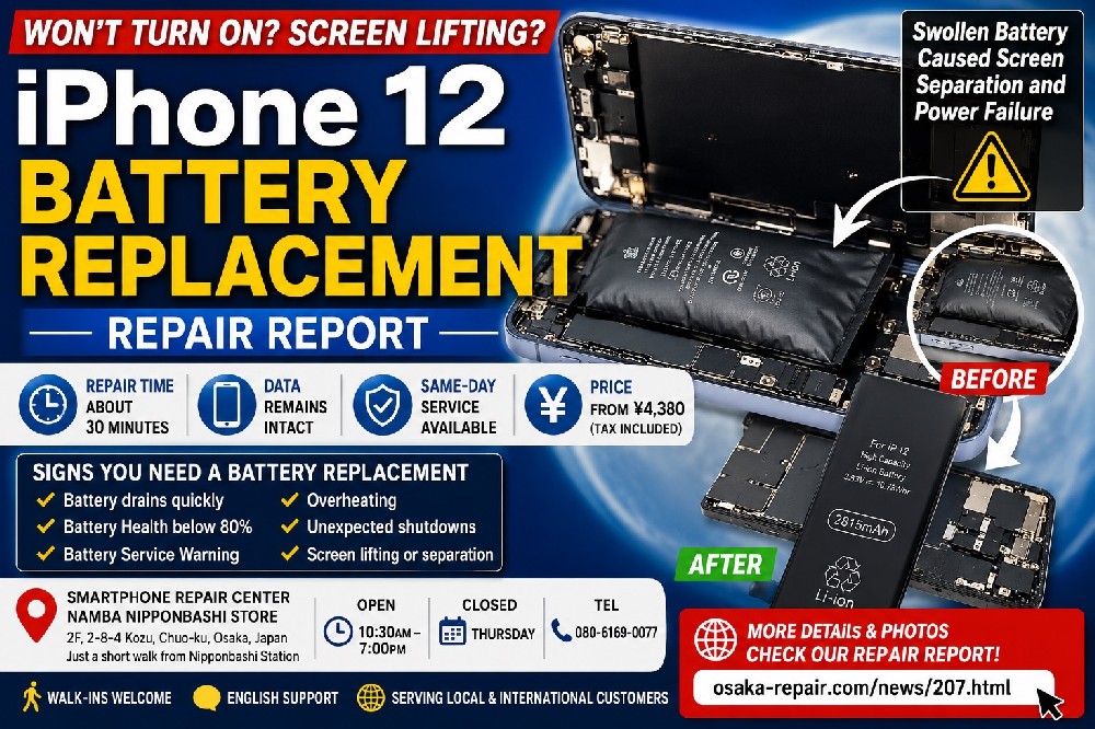 iPhone 12 Battery Replacement Repair Report | Swollen Battery Caused Screen Separation and Power Failure