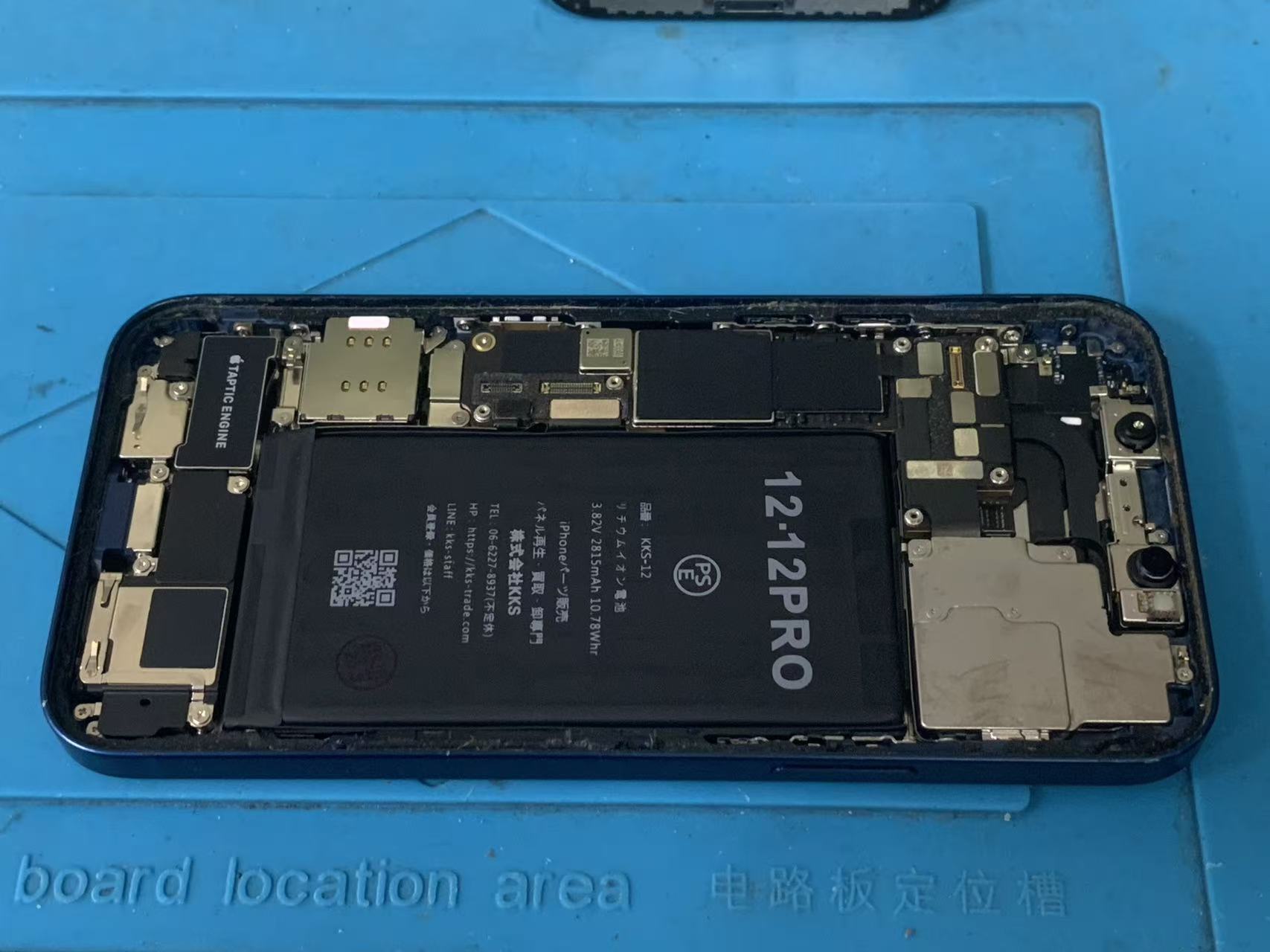 1780815773127891.jpg iphone12-battery-repair-osaka-namba (13).jpg