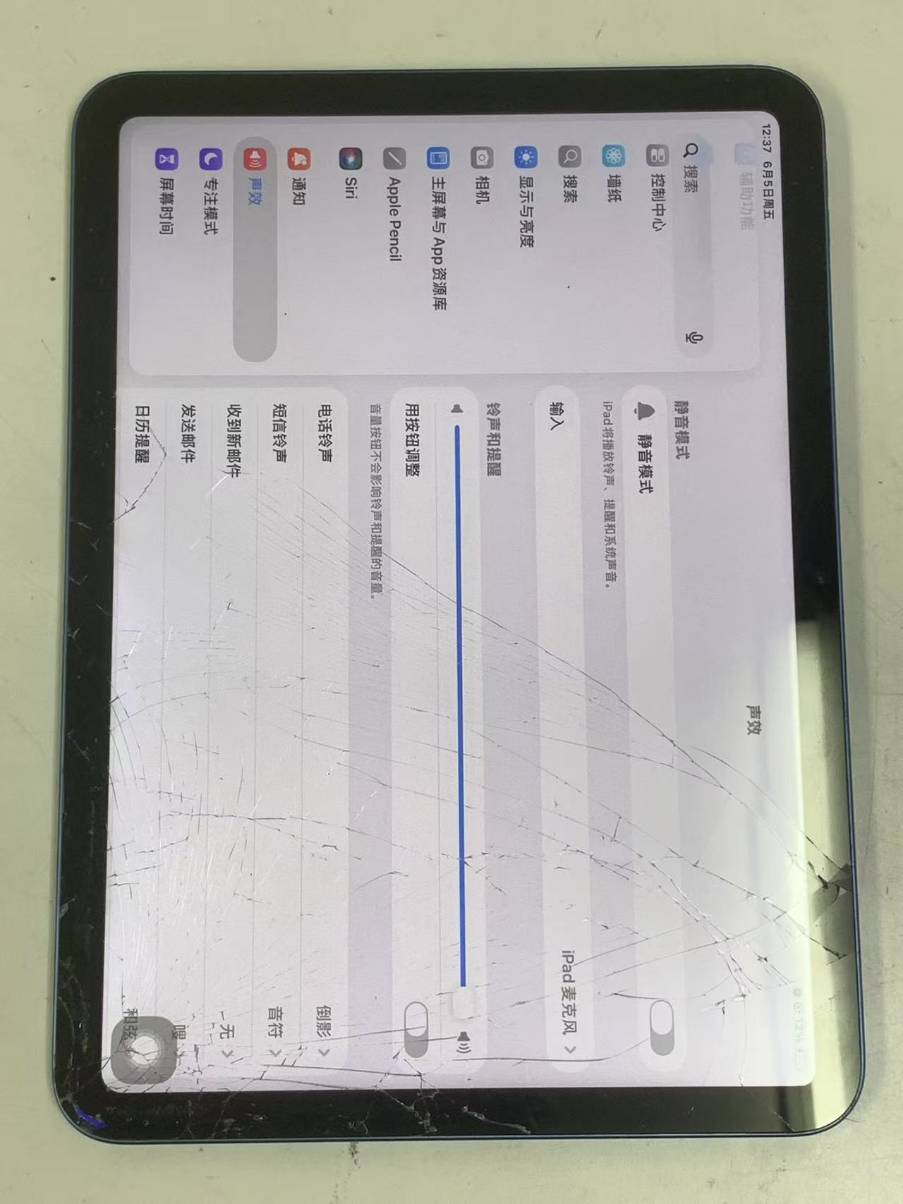 1780913081762782.jpg ipad10-touch-panel-replacement-repair-osaka-namba-nipponbashi (2).jpg