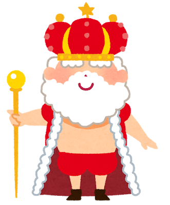 royal_hadaka_king.png