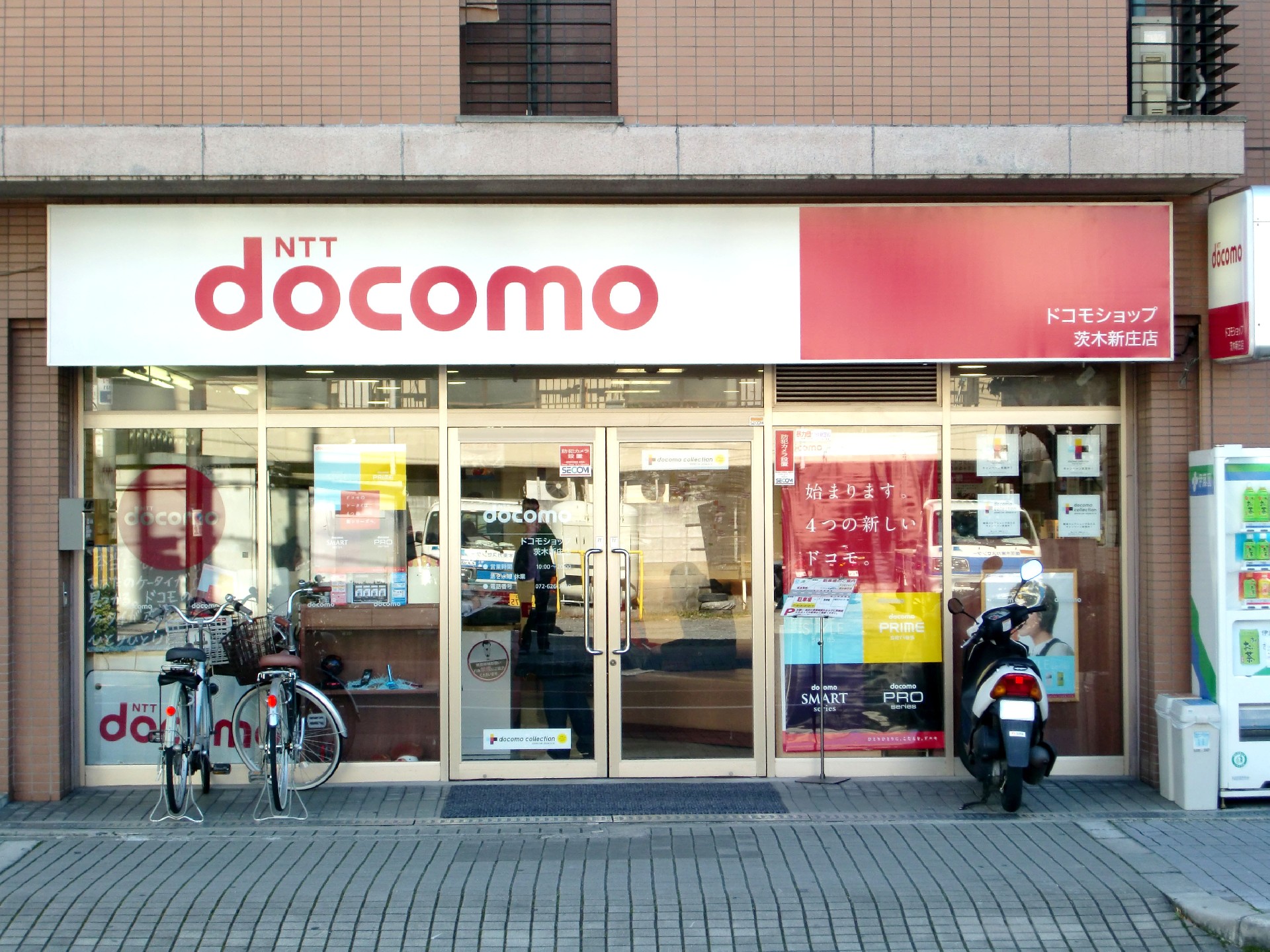 DoCoMo_Shop_Ibaraki-Shinjo2.jpg