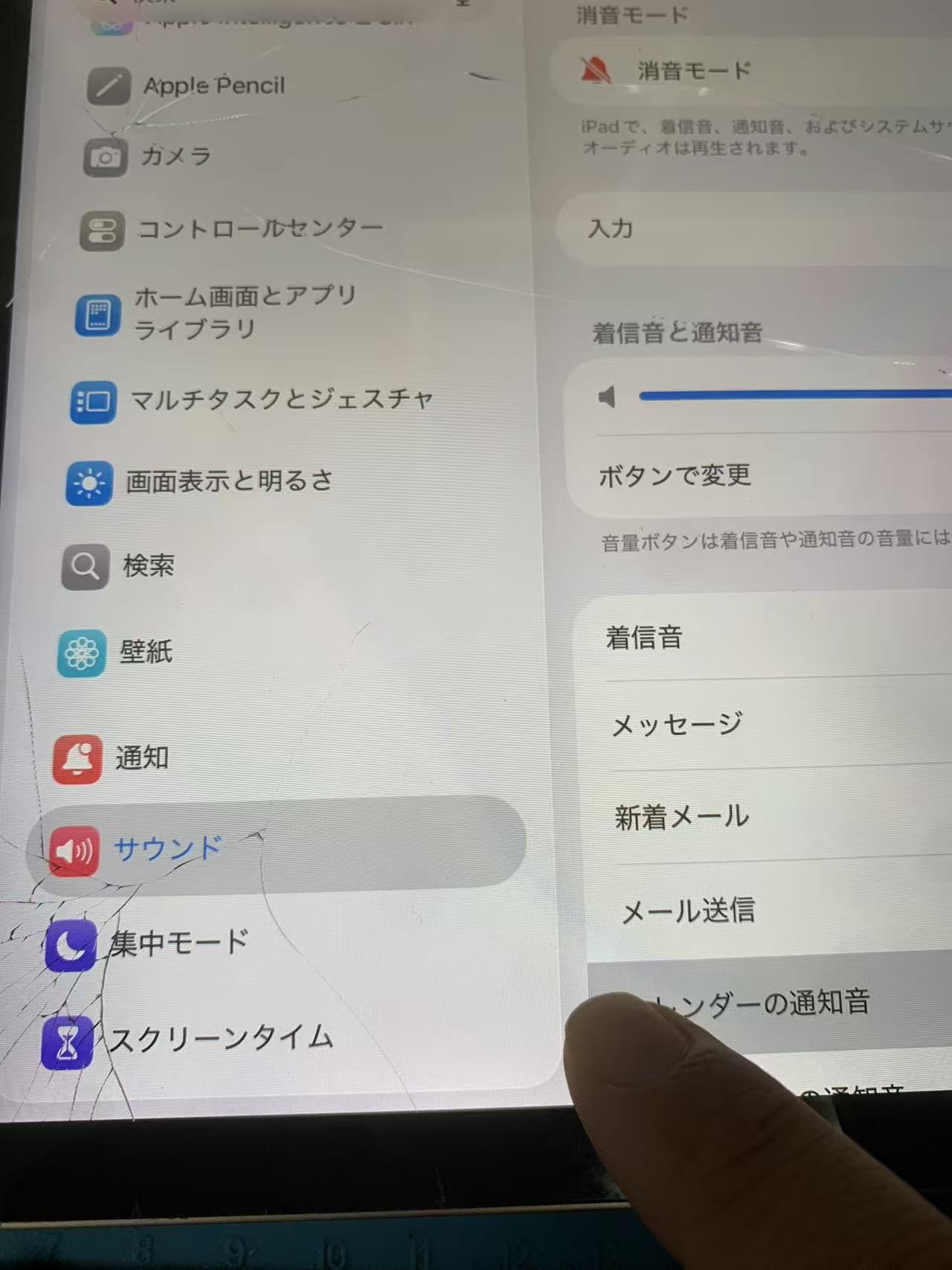 ipad-air4-touch-panel-exchange-repair-report-osaka-namba-japan (2).jpg