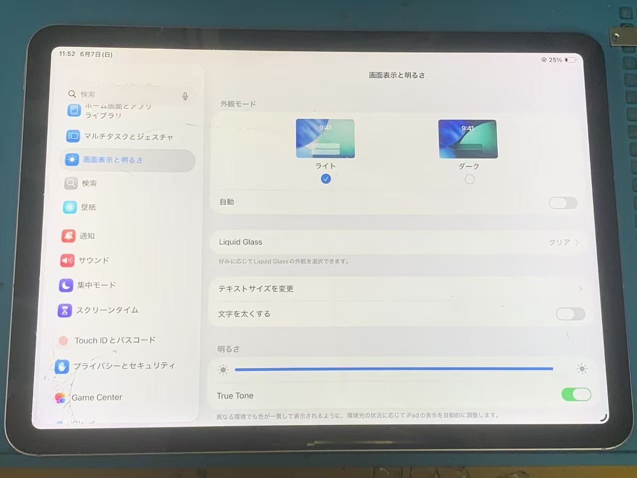 ipad-air4-touch-panel-exchange-repair-report-osaka-namba-japan (8).jpg