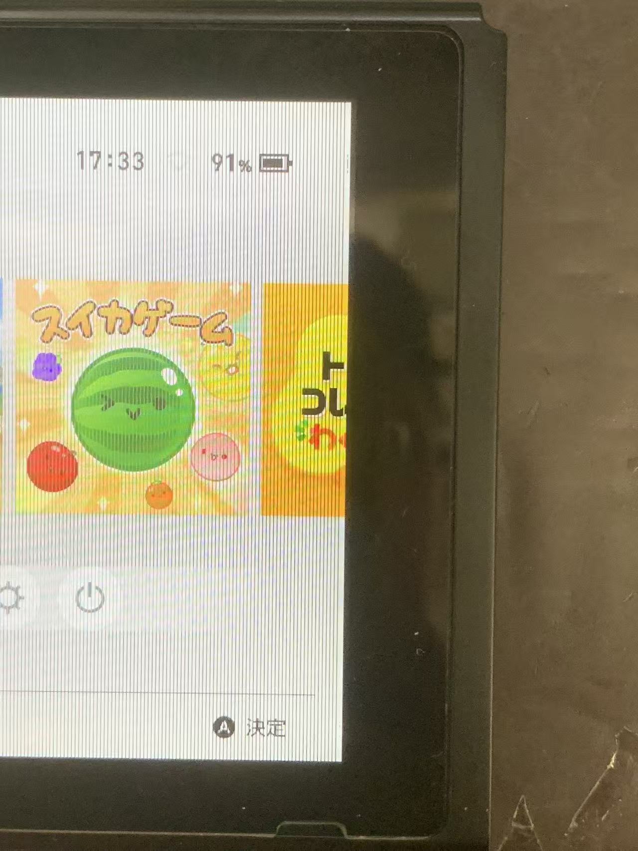 1781410860140470.jpg nintendo-switch-lcd-screen-repair-osaka-namba-nipponbashi-display-replacement-report (2).jpg