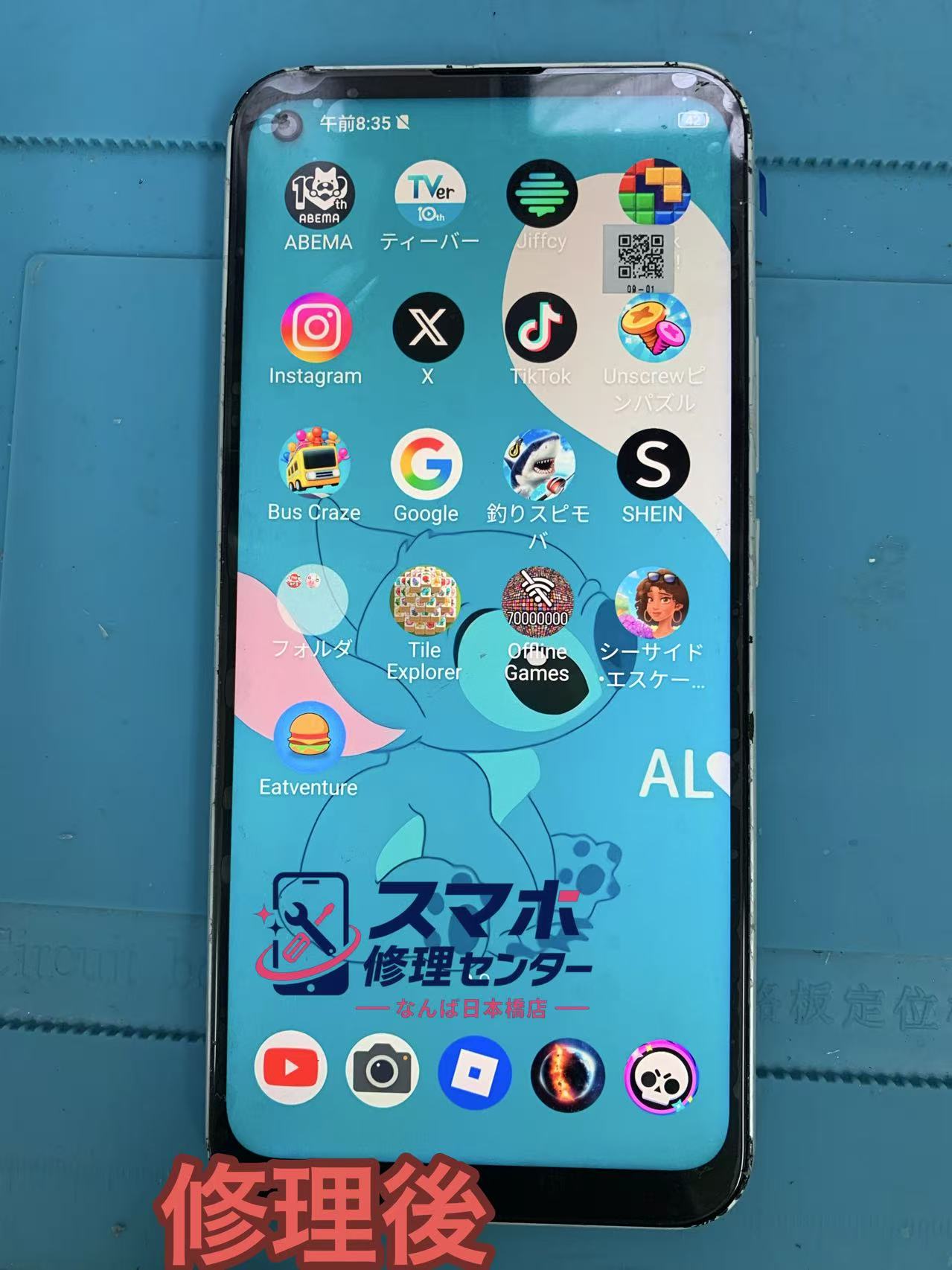 zte-libero5g-lcd-repair-osaka-nipponbashi-after.jpg