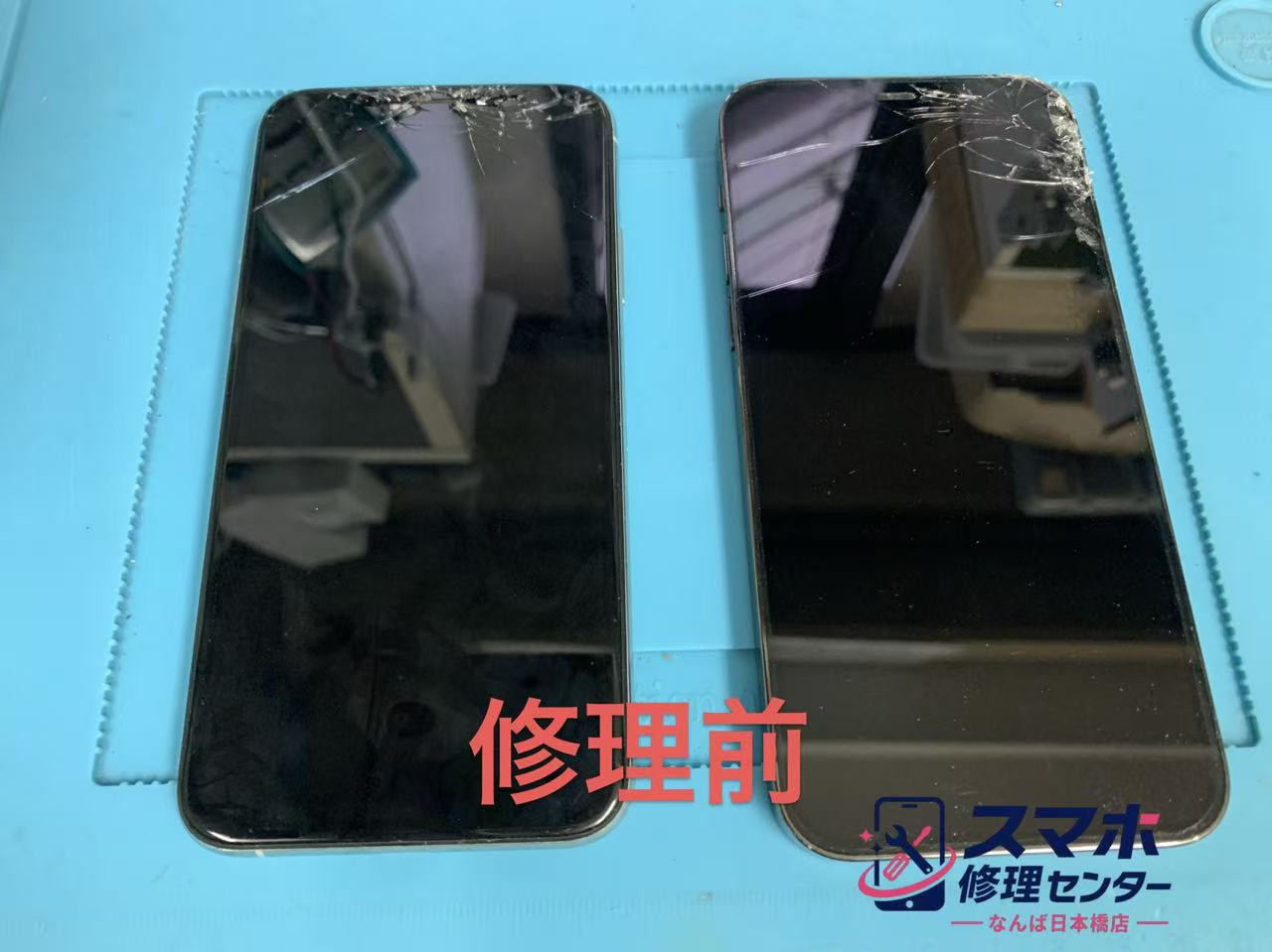 iphone-x-iphone12-screen-repair-namba-nipponbashi-osaka.jpg