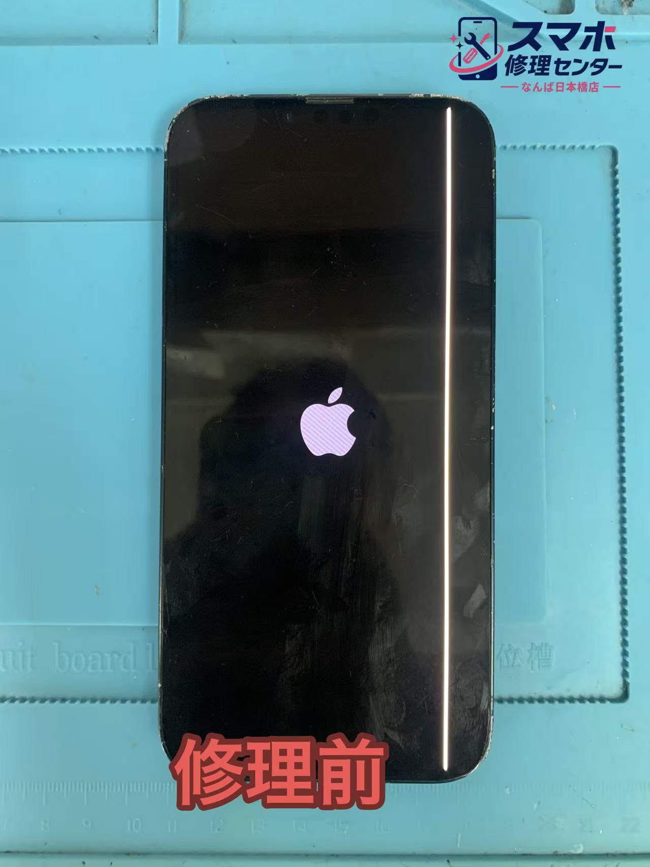iPhone14PlusScreen-repair-before.jpg