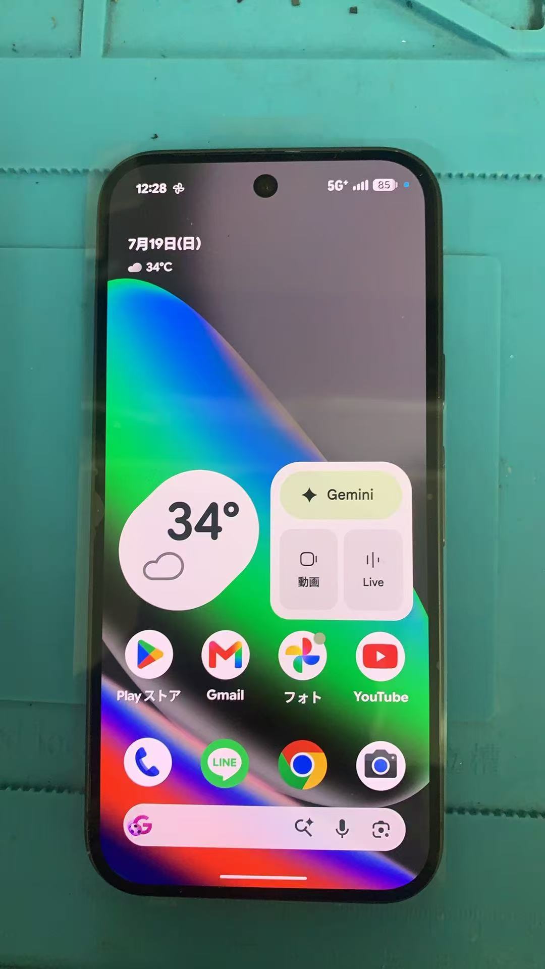 1784434067131334.jpg google-pixel10-ekisyou-koukan-gamen-shuuri-shuuri-report-display-replacement-osaka-namba-nihonbashi-smartphone-repair-center (5).jpg