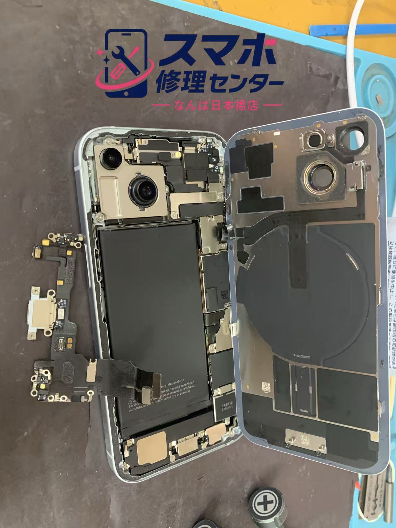 1787458868196859.jpg iphone15-water-damage-charging-port-repair-osaka.jpg