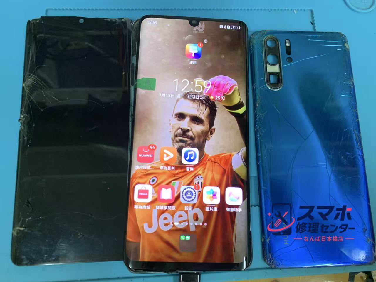 huawei-p30-pro-display-after.jpg
