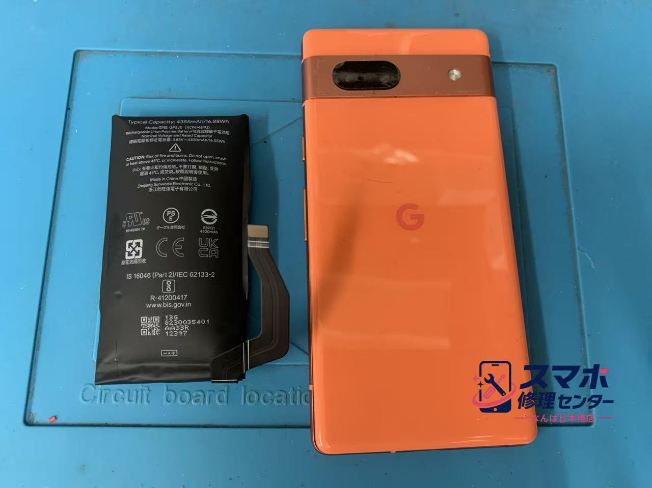 google-pixel-battery-swelling-recycling-nipponbashi.jpg