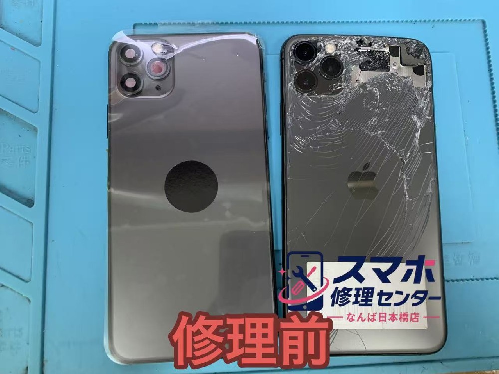 iphone11promax-rear-case-repair-namba.jpg