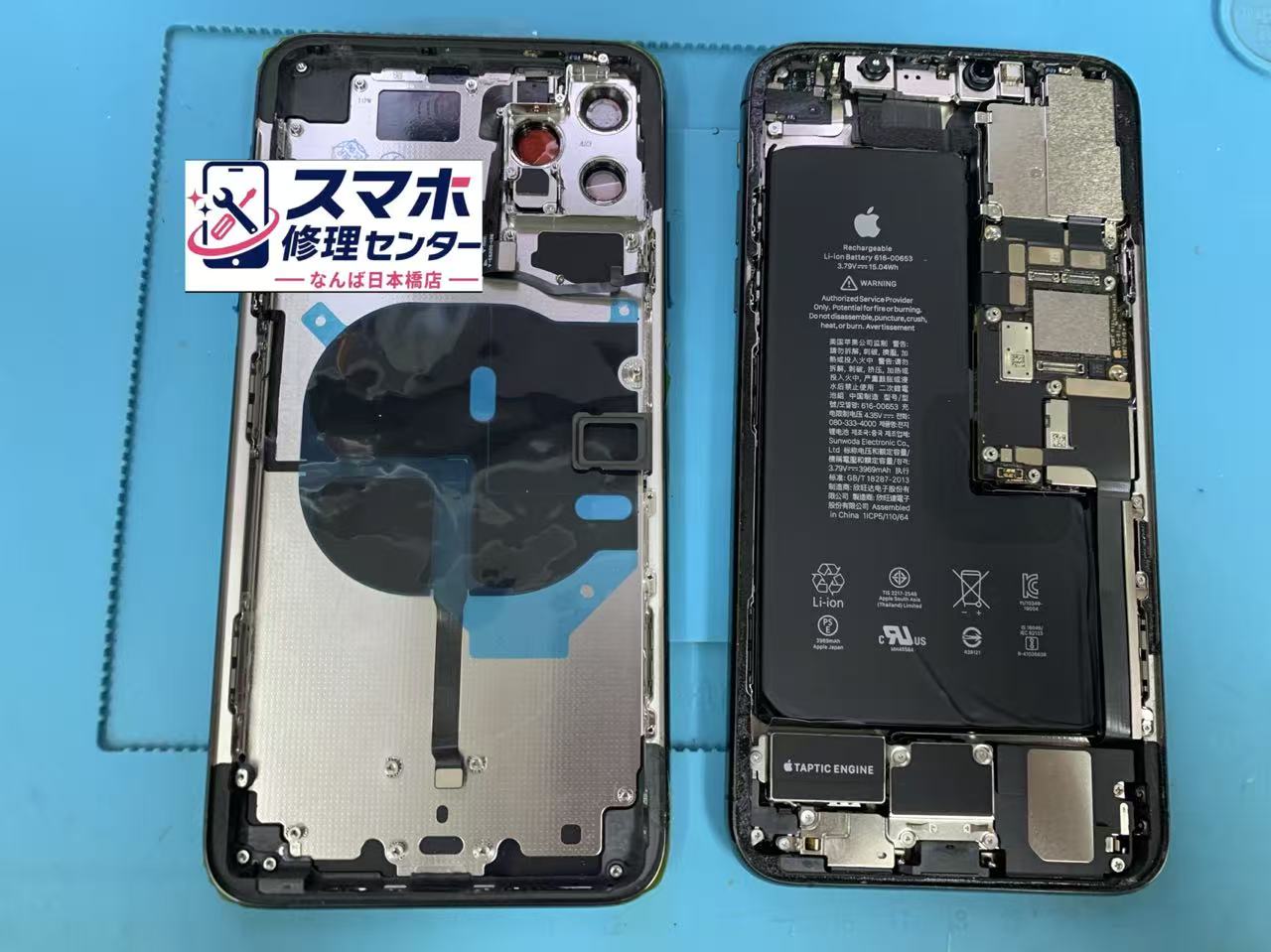 1791263604185744.jpg iphone11promax-back-glass-repair-osaka.jpg