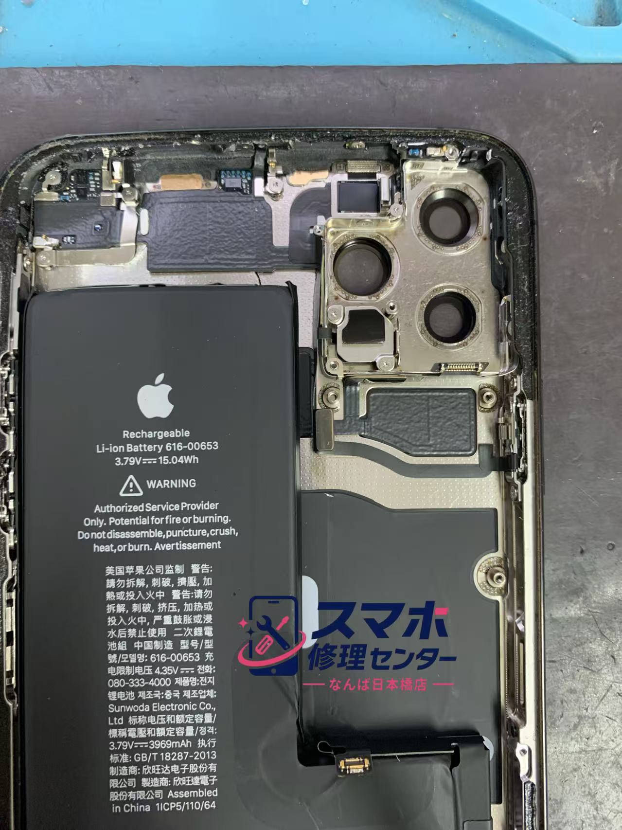 1791263621191702.jpg iphone11promax-frame-bent-repair.jpg