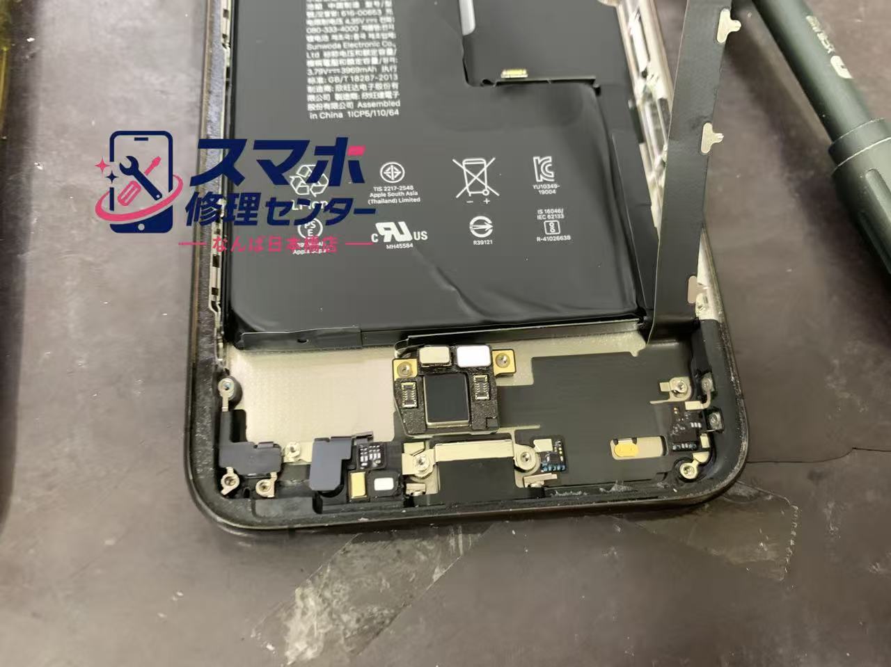 iphone11promax-car-damage-repair.jpg