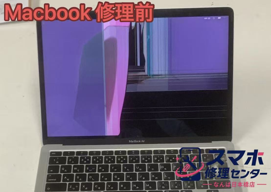 macbook-air-a2337-lcd-repair-before-osaka.jpg