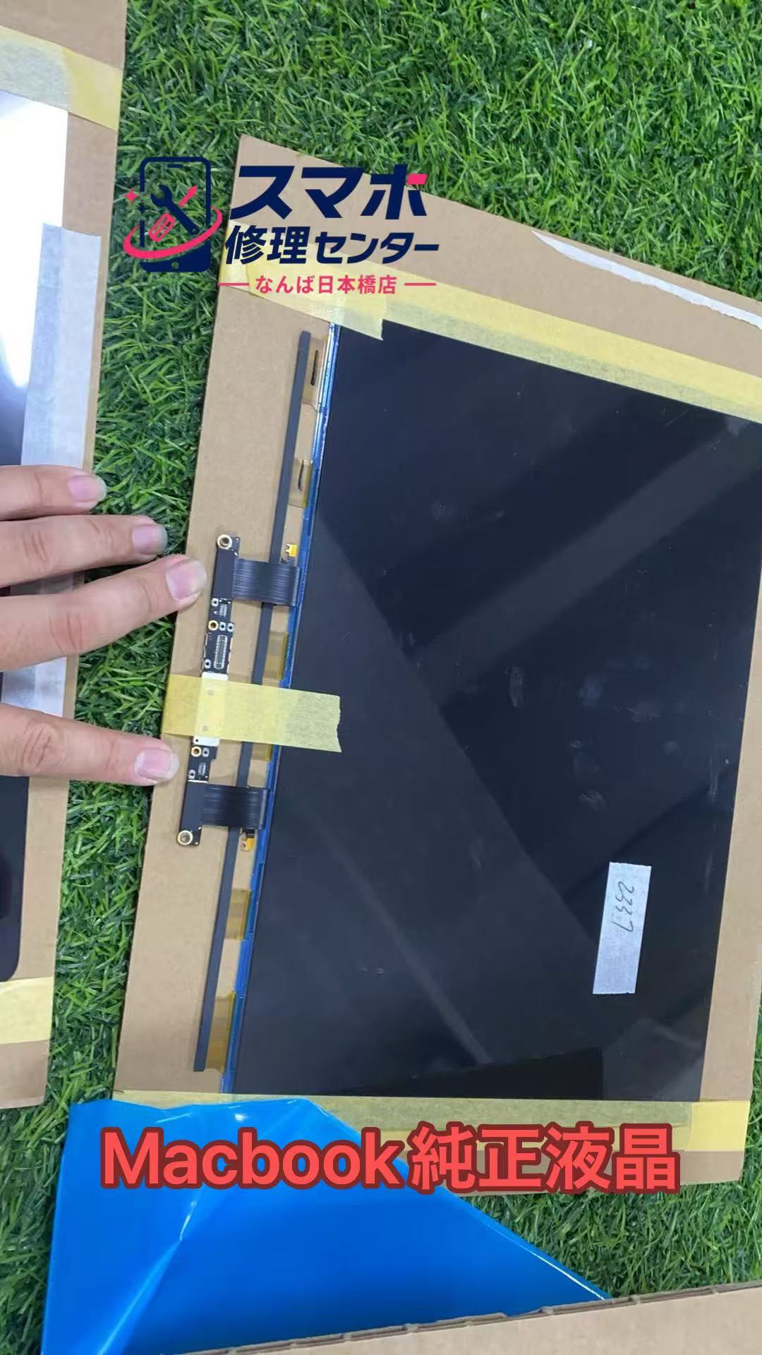 macbook-air-a2337-lcd-panel-replacement.jpg